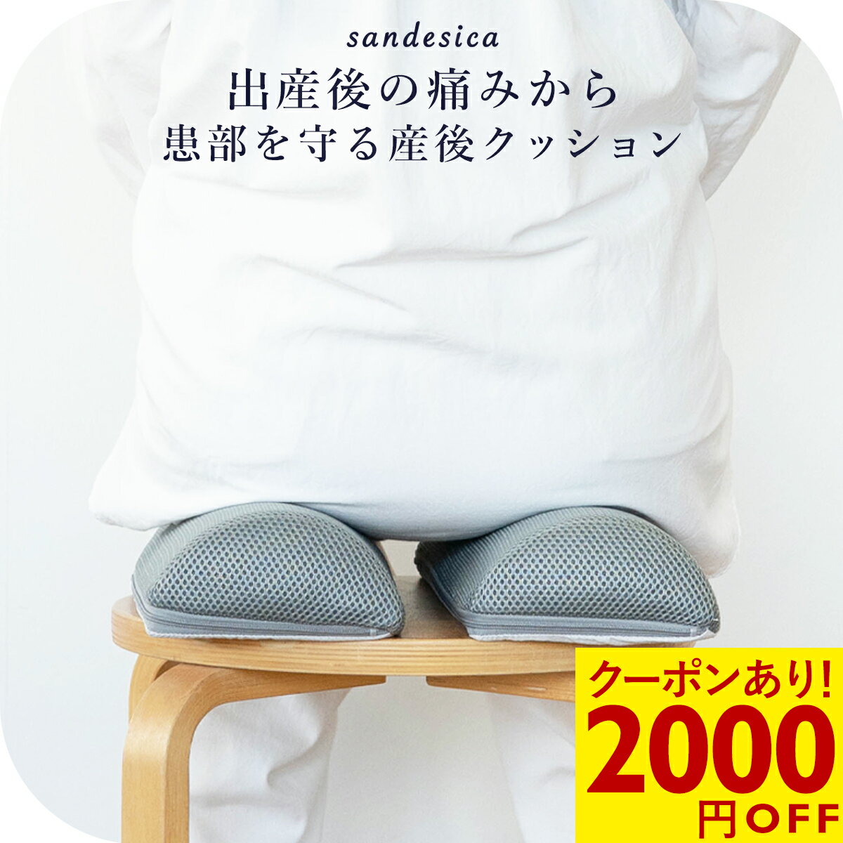 ��2�����ޤǥ����ݥ�4,990�ߢ�2,990�ߡ� ���礦�ɤ����Ȥ�����Ĵ���Ǥ��� �¥��å����ڥ���ǥ��������ۻ���β������伦�ˡ��������⤫���ƽ����������...