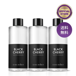 【送料無料】【公式】cocodor ココドール 「ディフューザー リフィル 詰め替え用 200ml 3本セット」 韓国雑貨 リードディフューザーアロマ ディフューザー 芳香剤 香り 詰め替え プレゼント おしゃれ新生活 お家時間