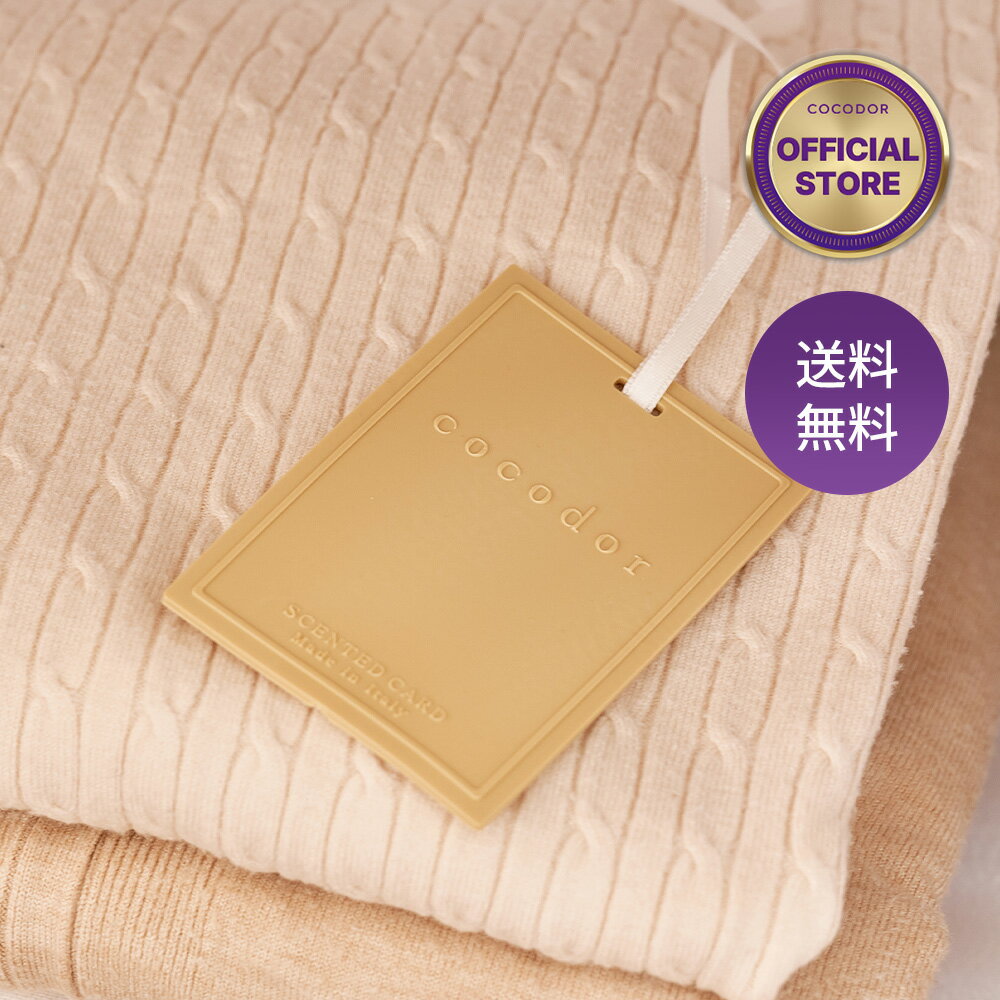 ★【送料無料】★【公式】cocodor ココドール「カード ディフューザー 3枚セット」全5種 韓国雑貨 サシェ クローゼット シューズ カーフレグランス 車 芳香剤 プレゼント ギフト おしゃれ 韓国インテリア 新生活 おうち おうち時間