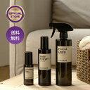 【公式】「ファブリックミスト/スプレー」消臭 ルームスプレー 静電気防止 芳香剤 80ml,250ml,500ml ブラック チェリー ベビーパウダー アールグレイ など インテリア 韓国雑貨 韓国インテリア【送料無料】