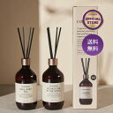 1リットルでこの値段!【公式】「500ml 2本入 大容量 プレミアム リードディフューザー」COCODOR アロマディフューザー ルームフレグランス 芳香 香り シンプル 韓国 高級感 大容量 豪華 長持ち おしゃれ インテリア 人気 ギフト【送料無料】