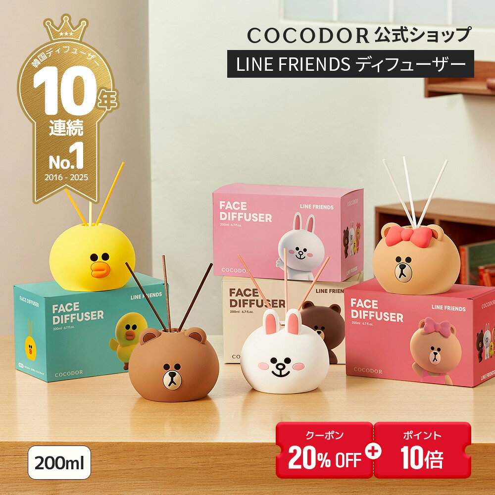 楽天市場】スワロフスキー line friendsの通販
