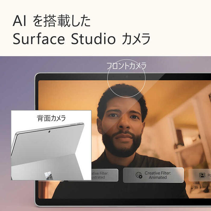 マイクロソフト Microsoft タブレットPC Surface Pro 第11世代 EP2-19224 プラチナ