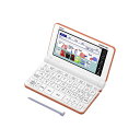 カシオ 電子辞書 高校生モデル エクスワード XD-SX4800RG オレンジ|詳細画像