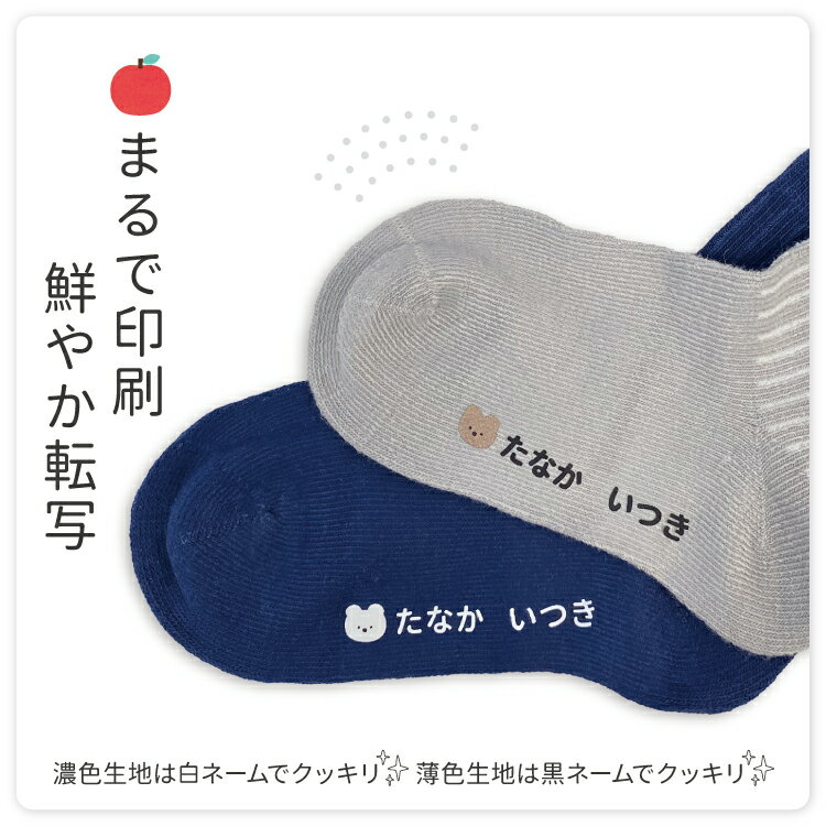 【アイロンでグッと!】デザインMIXグッドネー...の紹介画像2