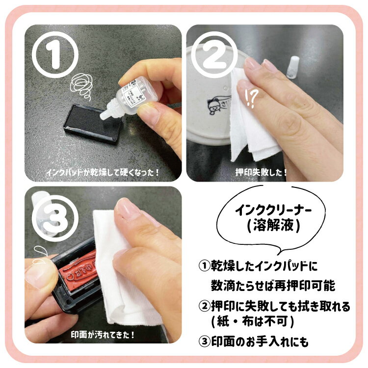 �ڤ�̾������������ѡ� �ϲ�� �佼���� ���󥯥ѥå� 3�ĥ��å� ���󥯥��꡼�ʡ� ���� ���� ���� ��̾���Ĥ� �ץ饹���å� ��°