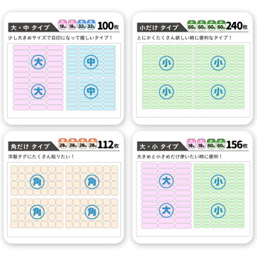 【布用選べるレイアウト】お名前シール ノンアイロン 名前シール 小学校 入学準備 幼稚園 入園準備 布用 おなまえシール ネームシール 防水 上履き アイロン不要 お名前ワッペン 洗濯OK 水着用シール 入学グッズ 入園グッズ 準備 マスク 漢字対応 可愛い かわいい シンプル