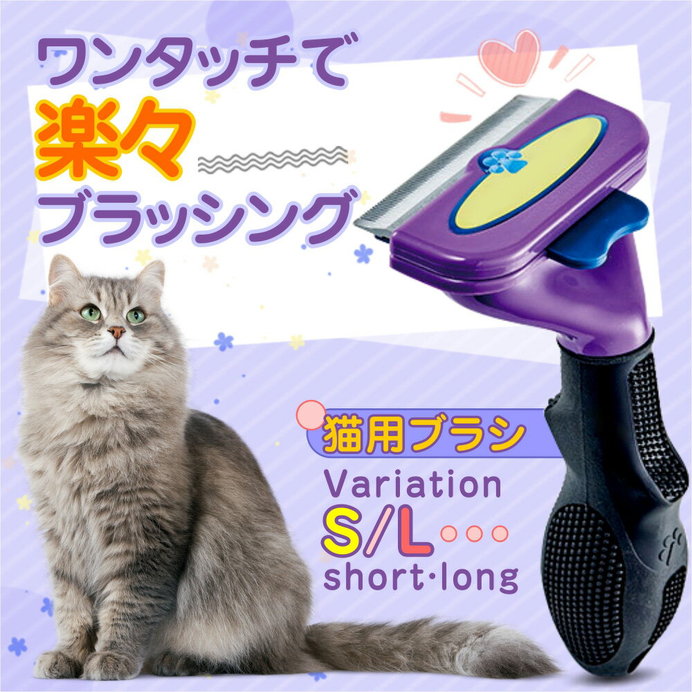 【フーリー】犬 猫 うさぎ 用 ブラシ 【 XSサイズ 替え刃 取っ手 組立式 】 フーリー ブラシ 【 ダークグレー 】 抜け毛取り ref0438