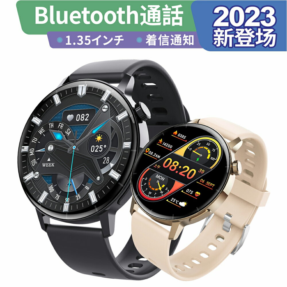 スマートウォッチ 血糖値測定 2.1インチ 日本製センサー スマートウォッチ 血圧測定 尿酸値 血中酸素 スマートウォッチ ECG心電 IP67防水 24時間皮膚温変動検知 睡眠モード 運動モード 心拍数 通話 着信通知 男女兼用 日本語 iPhone/Android対応