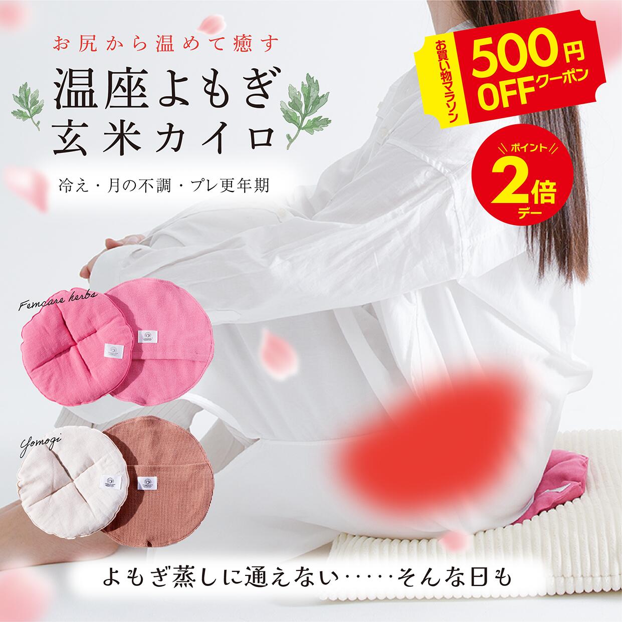 Rakuten