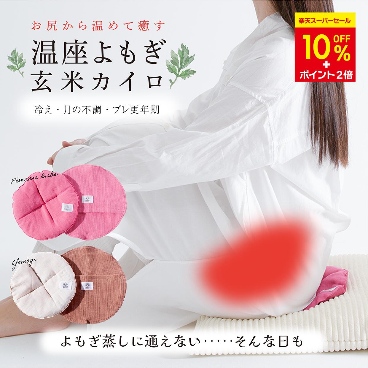 ＼今だけ649円引★2,640円分特典有★1