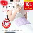 ＜感謝デー・10％OFF+P2倍＞母の日ギ