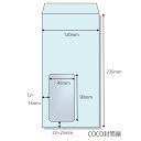 長3封筒 グラシン窓付 茶封筒 紙厚85g【100枚】長形3号 長3 A4三つ折り エコ窓あき 【取り寄せ品】 3