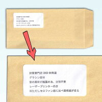 長3封筒グラシン窓付茶封筒紙厚70g【100枚】長形3号長3激安A4三つ折り窓付き【取り寄せ品】