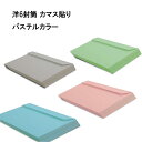 洋6封筒 パステルカラー紙厚100g【500枚】カマス貼り 〒枠無 洋形6号 カラー