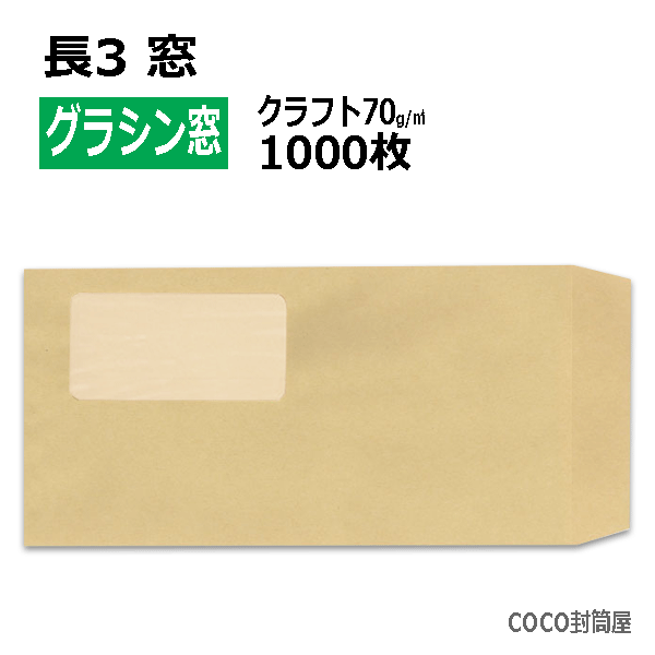楽天市場】レーザープリンター 印刷 窓付き封筒の通販 楽天市場】レーザープリンター 印刷 窓付き封筒の通販