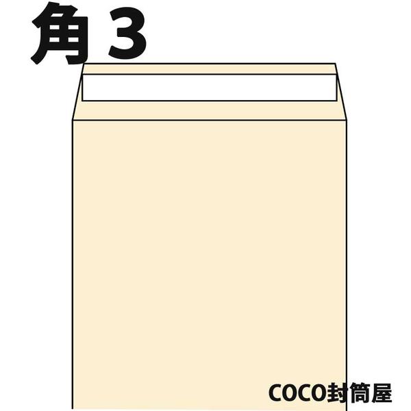 商品詳細 品名 角3封筒 テープ付 茶封筒−角形3号 寸法 幅216×縦277ミリ＋蓋 紙質 クラフト 紙厚 85g 用途 B5判 仕様 テープ付・スミ（サイド）貼り・〒枠無 備考 定形外郵便・古紙パルプ配合率40％ B5判がそのまま入る茶封筒です。口蓋裏面にテープが付いておりますので簡単便利に封緘していただけます。 テープ幅もワイドな15ミリ幅でしっかり封緘できます。 クラフト封筒は引っ張り強度が強く破れにくい封筒になります。 事務封筒としての用途は勿論、チラシやカタログの郵送、B5サイズの雑誌、書籍などの通販、 オークション出品商品の郵送用にもたいへん便利です。●こちらは500枚の商品です。 　1000枚以上必要な方は別単価で販売しております。そちらからご購入下さい。