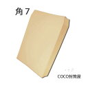 角7封筒 クラフト 茶封筒 B6 紙厚70g【300枚】 角形7号/角7/142×205