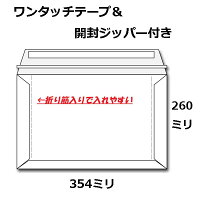 厚紙封筒角2サイズ【50枚】A4メール便発送用にビジネスバッグ・メールケース・レターケース