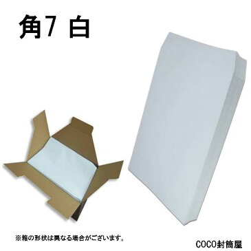 角7封筒 白封筒 B6 紙厚80g【2000枚】角7 白 業務用 まとめ買いでお値打ち