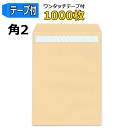 (まとめ) TANOSEE 窓付封筒 裏地紋付 長3 70g／m2 クラフト 1パック（100枚） 【×10セット】