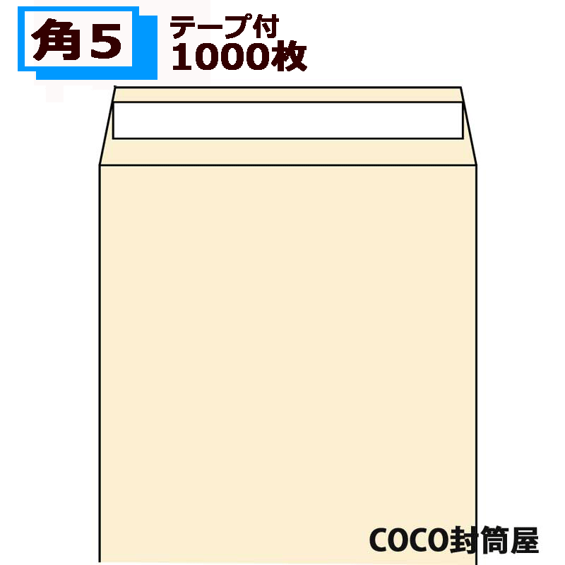 おすすめの 便利アイテム 通販 ワンタッチクラフト 角5 85G 10セット PKO-5 使いやすい 一人暮らし 新生活