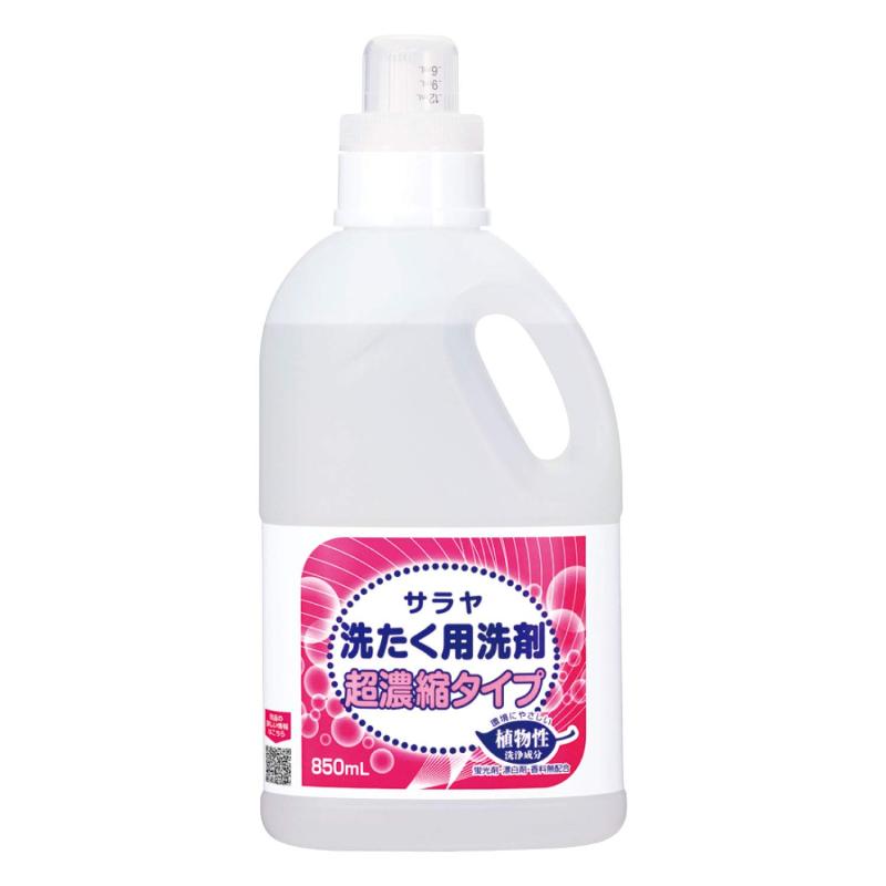 サラヤ 洗たく用洗剤 超濃縮タイプ 850mL 無香料 51701