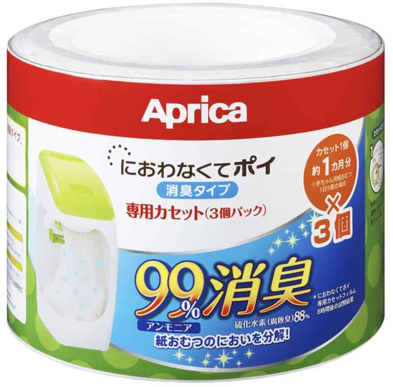 【Amazon.co.jp】 Aprica (アップリカ) coconbaby 紙おむつ処理ポット におわなくてポイ 消臭タイプ 専..