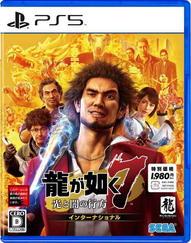 ζǡ7ȰǤι󥿡ʥʥ롡 - PS5