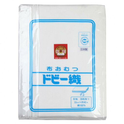 イサム商会 綿100% 日本製 おむつ反 28枚取 無地(ホワイト) 33cm×40m (28枚) イサム商会 綿100% 日本製 おむつ反 28枚取 無地(ホワイト) 33cm×40m (28枚)