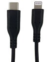 ウイルコム USB ケーブル Type-C to Lightning iphone用 0.6m ブラック NCC-L060B