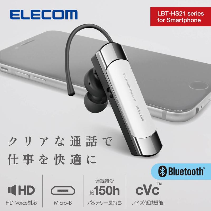 エレコム ワイヤレスヘッドセット Bluetooth 片耳 コンパクト ハンズフリー 耳栓型 マイクミュート付き 電源スイッチ ボリュームボタン 【通信機器2台を同時に待ち受けできるマルチポイント