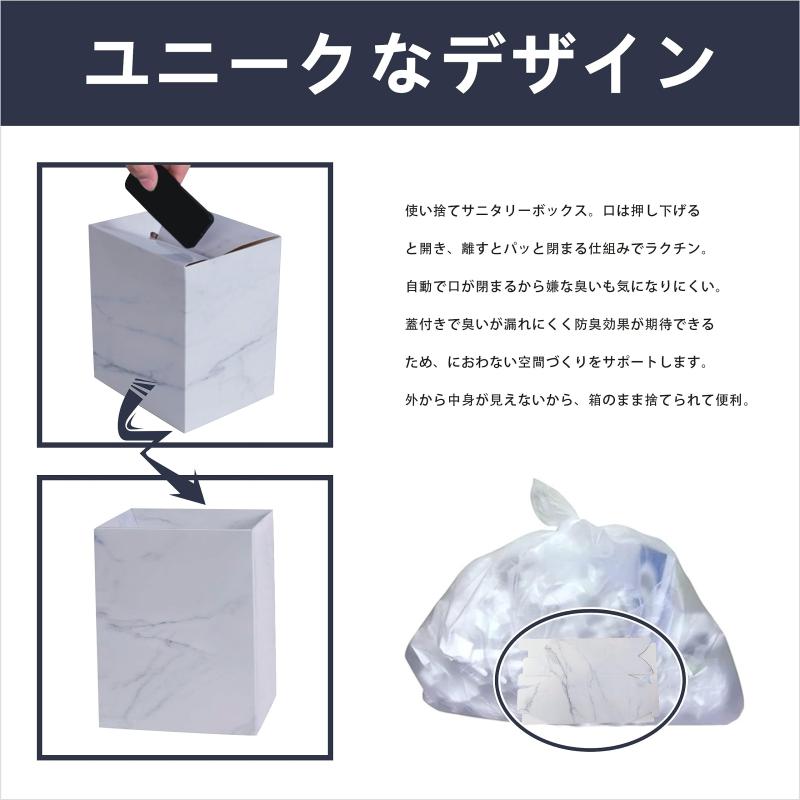 20枚セット サニタリーボックス 使い捨て ゴミ箱 トイレ エチケットボックス ごみ箱 使い捨て 見えない 臭わない おしゃれ 車内 車用品 便利グッズ 紙製 来客 (ホワイト) cocohi-nata-10196782 cocohi-nata サンプル画像3