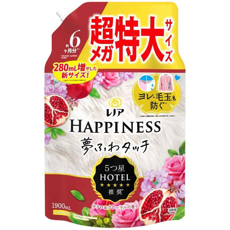 レノア ハピネス 夢ふわタッチ 柔軟剤 ザクロ＆フローラル 詰め替え 1,900mL [大容量]新レノアハピネス夢ふわタッチは、洗濯するたび気になる衣類のダメージまで防ぐ。Tシャツの首元のヨレやニットの毛玉を防いで*、5つ星ホテルも認めたなめらかな肌ざわりが続きます。(*新品から複数回洗濯した場合。当社洗剤比。詳しくはWebへ)レノアハピネス夢ふわタッチは、5つ星ホテルも認めた香りも肌ざわり。レノアハピネス夢ふわタッチで、おうちにいながら5つ星ホテルの贅沢を体験してください。秋冬は乾燥しやすいから、ニットのゴワゴワ・チクチクが気になりがち…新レノアハピネス夢ふわタッチなら、衣類をシルクの様になめらかに洗い上げるから、ニットももうチクチクしない* (*コットンニットで検証)最高量*1の柔軟成分を配合しているから、5つ星ホテルタオルのような肌ざわりを83%が実感*2しています。（*1 過去10年レノアハピネスにおいて、*2 「華やかに香るアンティークローズの香り」使用。P&amp;G消費者調査[n=108]による）レノアハピネス夢ふわタッチなら5つ星ホテルも認める贅沢な香りが1週間*楽しめます。（*保管状態にて）もぎたてのように弾けるザクロ＆フローラルの香り。レノアの柔軟剤は、ドラム式洗濯機や自動投入洗濯機でもお使いいただけます。詳細の使用方法や使用量は、製品裏の説明をご覧ください。