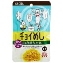 チョイめし 犬用おやつ わかめちゃん 80グラム (x 10) (まとめ買い)本体サイズ (幅X奥行X高さ) :11×1.5×16cm本体重量:80g原産国:日本