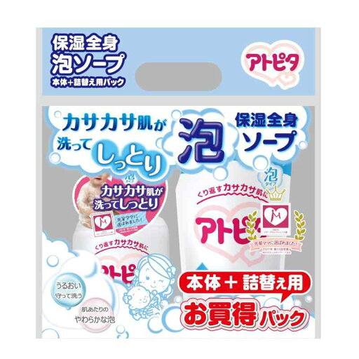 【ベビーソープ】アトピタ 保湿全身 泡ソープ 本体 350mL+詰替え用 300mL パック【まとめ買い】 【ベビーソープ】アトピタ 保湿全身 泡ソープ 本体 350mL+詰替え用 300mL パック【まとめ買い】