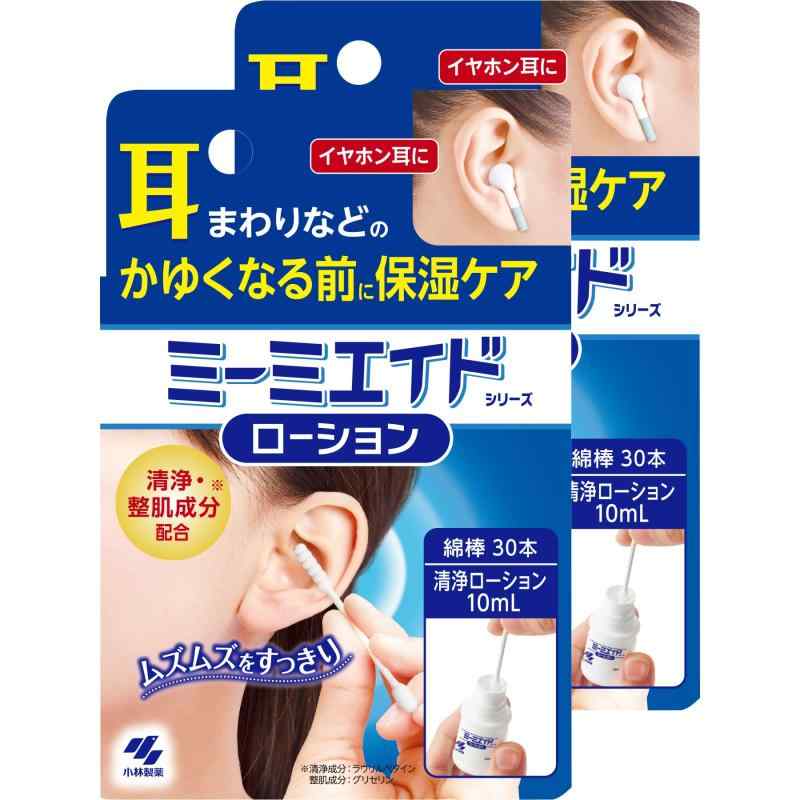 【まとめ買い】 ミーミエイド 耳掃除 耳清浄 【 耳周り の 乾燥 に 】【 濡れ綿棒 で 保湿ケア】 耳掻き 耳かき みみかき 清浄 掃除ローション(10ml / 綿棒 30本付)×2個