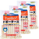 ドギーマン 犬用おやつ hello ドギーチーズ お徳用 チーズ 17個 (x 3) (まとめ買い)