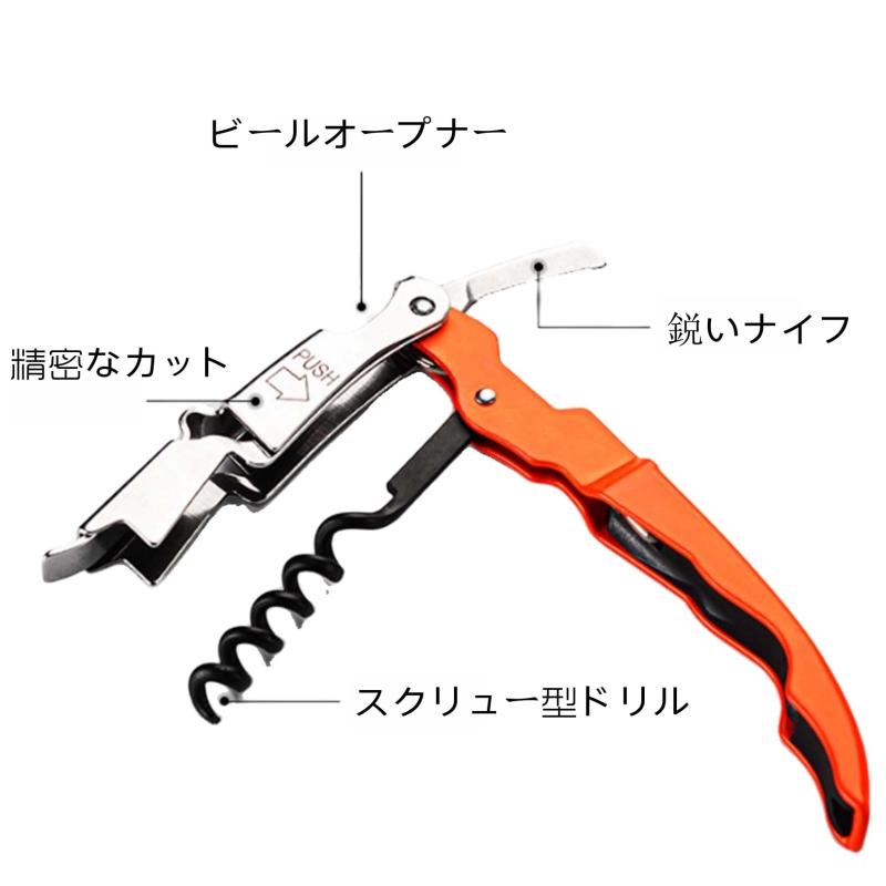 Tibemi ワインオープナー 栓抜き ソムリエナイフ 缶切り 回転式 ダブルレバー構造 ステンレス製 ホイルカッター付き 携帯便利 キッチン・アウトドア・業務用-ブラック cocohi-nata-10250927 cocohi-nata サンプル画像3
