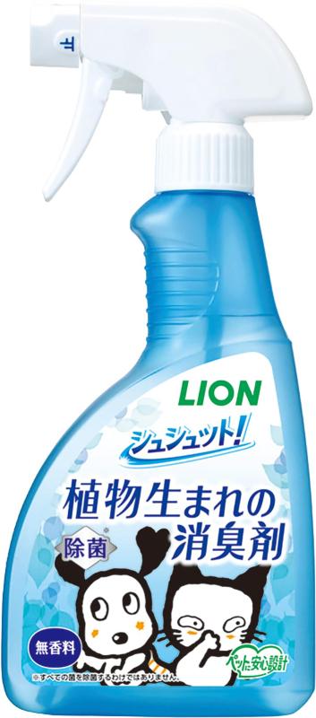 シュシュット 植物生まれの消臭剤 無香料 400㎖ ライオンペット