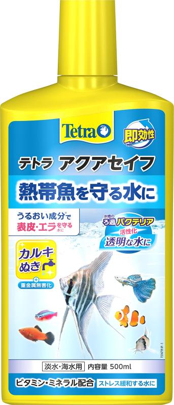 テトラ (Tetra) アクアセイフ 500ミリリットル 有害なカルキ塩素を中和 観賞魚の粘膜やエラを守る バクテリアの定着を促す 重金属無害..