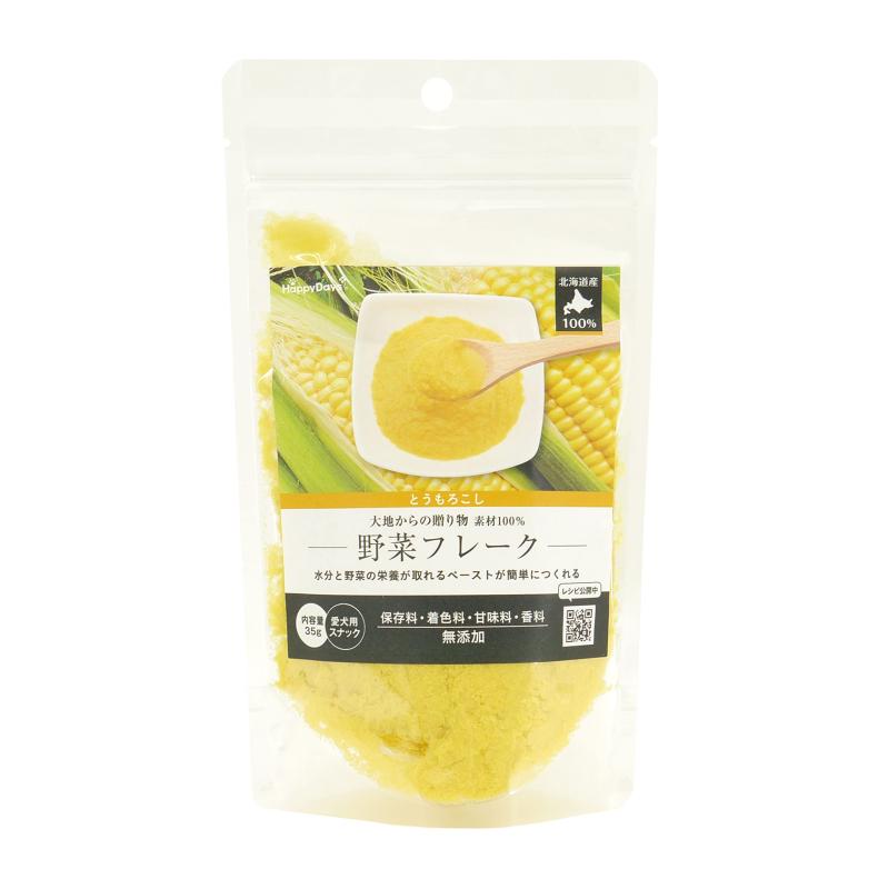 ペットプロ 犬用おやつ HappyDays 大地からの贈り物 素材100% 野菜フレーク とうもろこし 35g