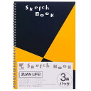 マルマン S131 A4 スケッチブック 図案シリーズ 画用紙 24枚 【 3冊 セット 】 スケッチ イラスト お絵かき帳 スクラップブッキング