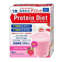 DHC プロティンダイエット(いちごミルク味) 5袋入(1味×5袋)
