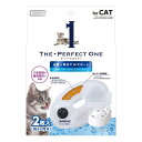 ネコ用グッズ マルカン THE・PERFECT ONE 水素サーバーファウンテンフィルター猫用 2枚 (x 1)