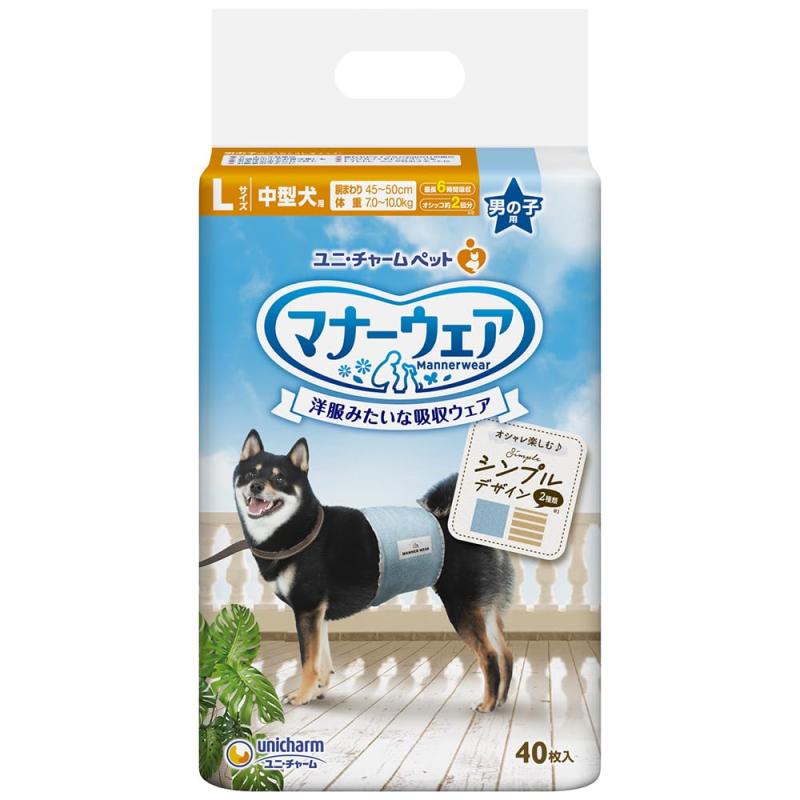 マナーウェア 犬用 おむつ 男の子用 Lサイズ 中型犬用 モカストライプ・ライトブルージーンズ 320枚(40枚×8)おしっこ ペット用品 ユニチャーム[ケース品]