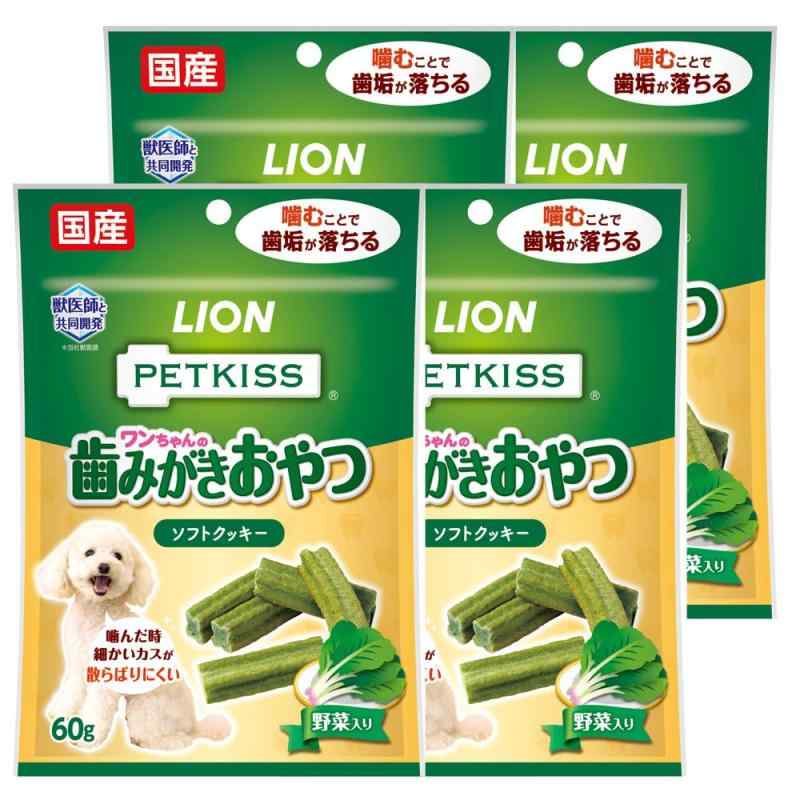 ライオン (LION)PETKISS ワンちゃんの歯みがきおやつ ソフトクッキー 野菜入り 4個パック