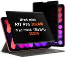 Mamol 360度 マグネット式 覗き見防止フィルター iPad mini(A17 Pro) 2024用/iPad mini6(第6世代) 2021用 覗き見防止フイルム 保護フィルム のぞき見防止 プライバシー保護 反射低減 指紋防止 気泡防