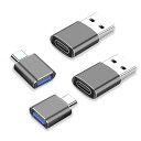 USB Type-Cオス to USBメス アダプタ 4個セット + USB Cメス to USBオス 変換 OTG対応 i-Phone/PC/PS 4/カメラ対応 (グレー)(2)
