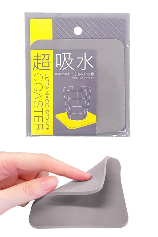 アイオン(Aion) 吸水コースター スポンジ 四角 ライトグレー 9×9cm コップの底にくっつきにくい 滑りにくい 割れない 洗浄可 172-GY 1枚入